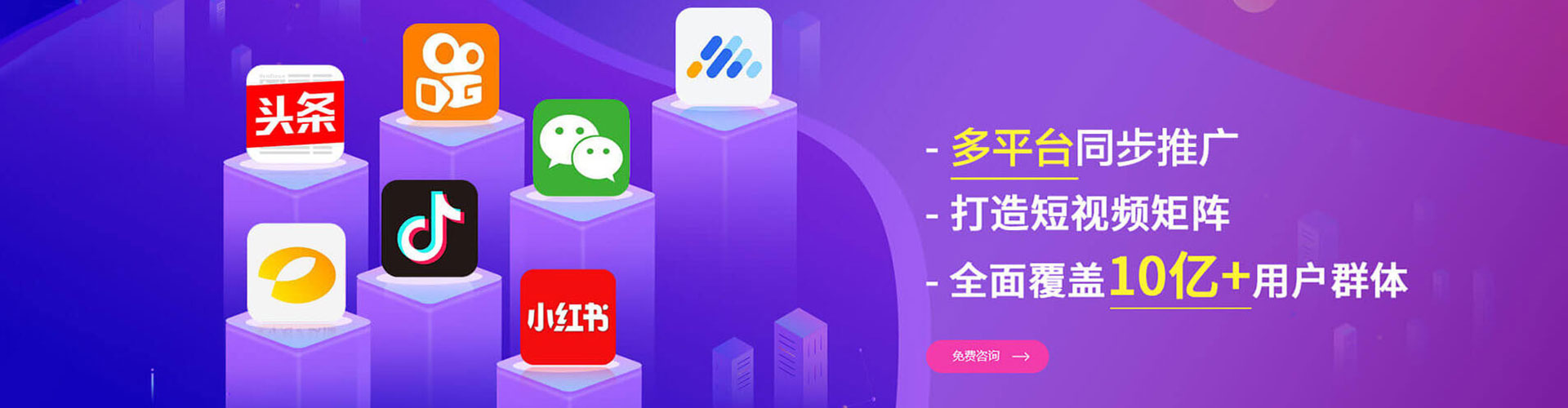 覃塘sem托管