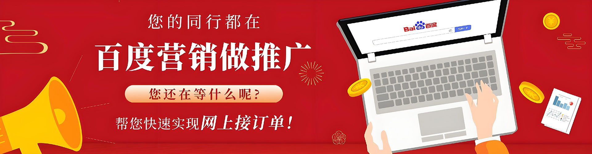 覃塘推广信息流