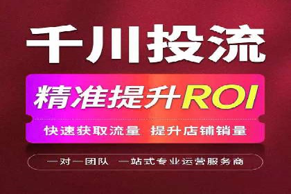 百度SEM竞价推广的优化技巧：某医疗机构的成功案例
